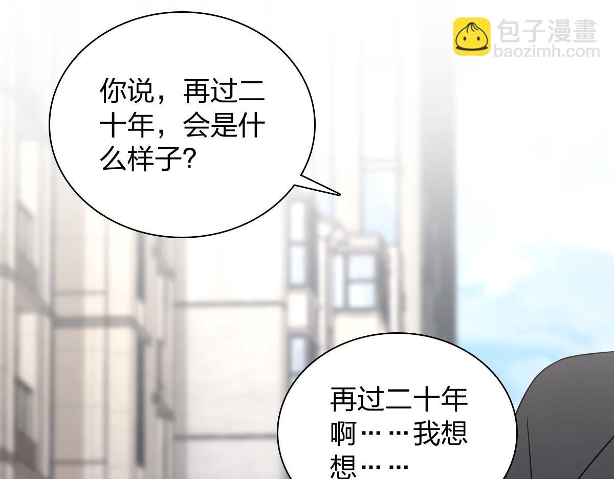 🍘我家老婆来自一千年前 346 第47页