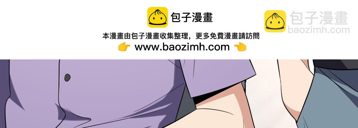 🍘我家老婆来自一千年前 346 第49页
