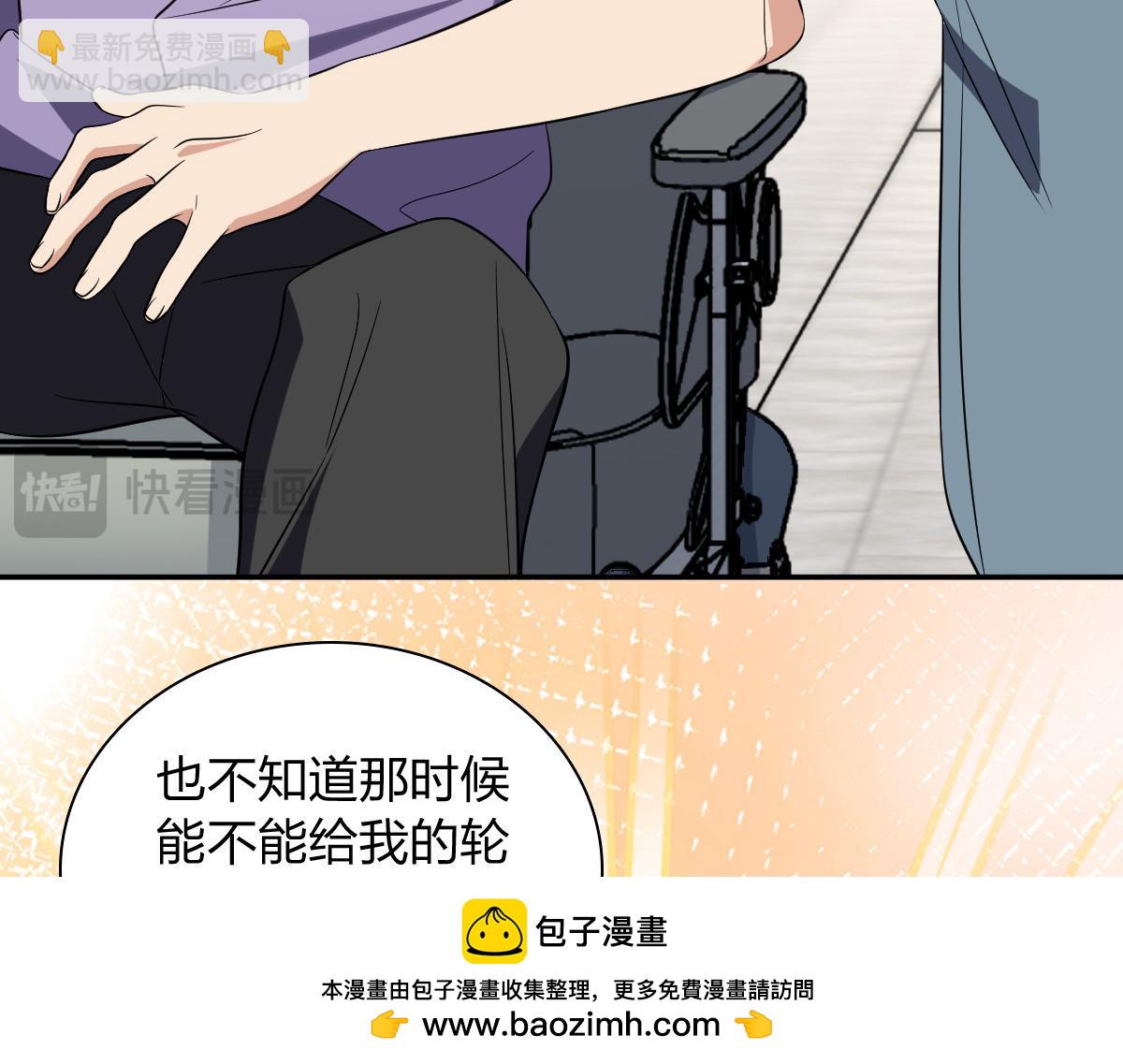 🍘我家老婆来自一千年前 346 第50页