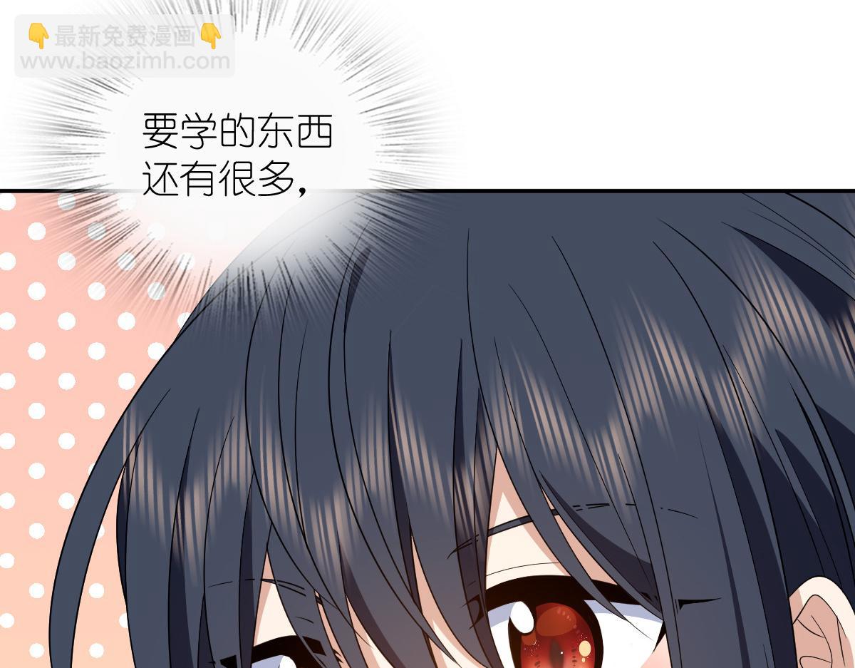 🍘我家老婆来自一千年前 348 第10页