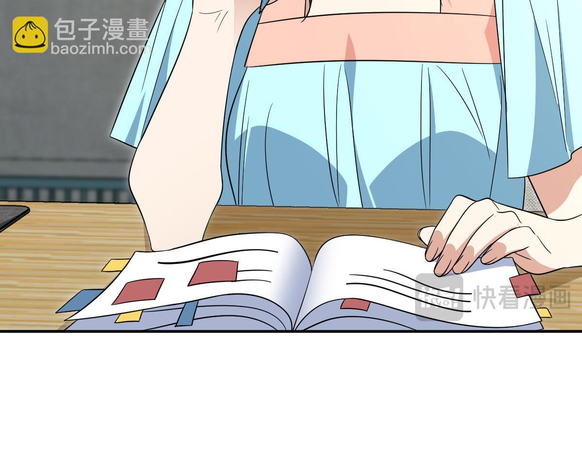 🍘我家老婆来自一千年前 348 第15页