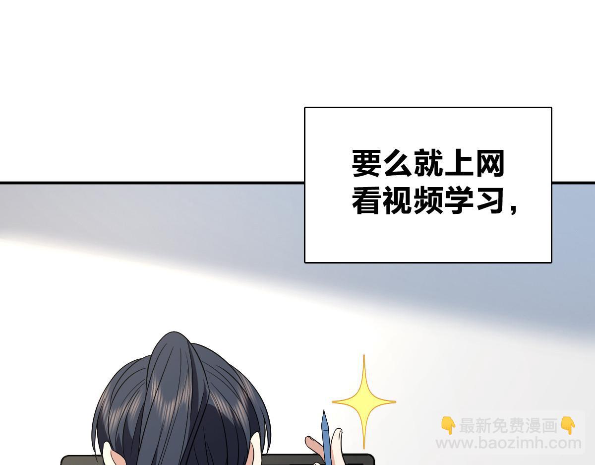 🍘我家老婆来自一千年前 348 第16页