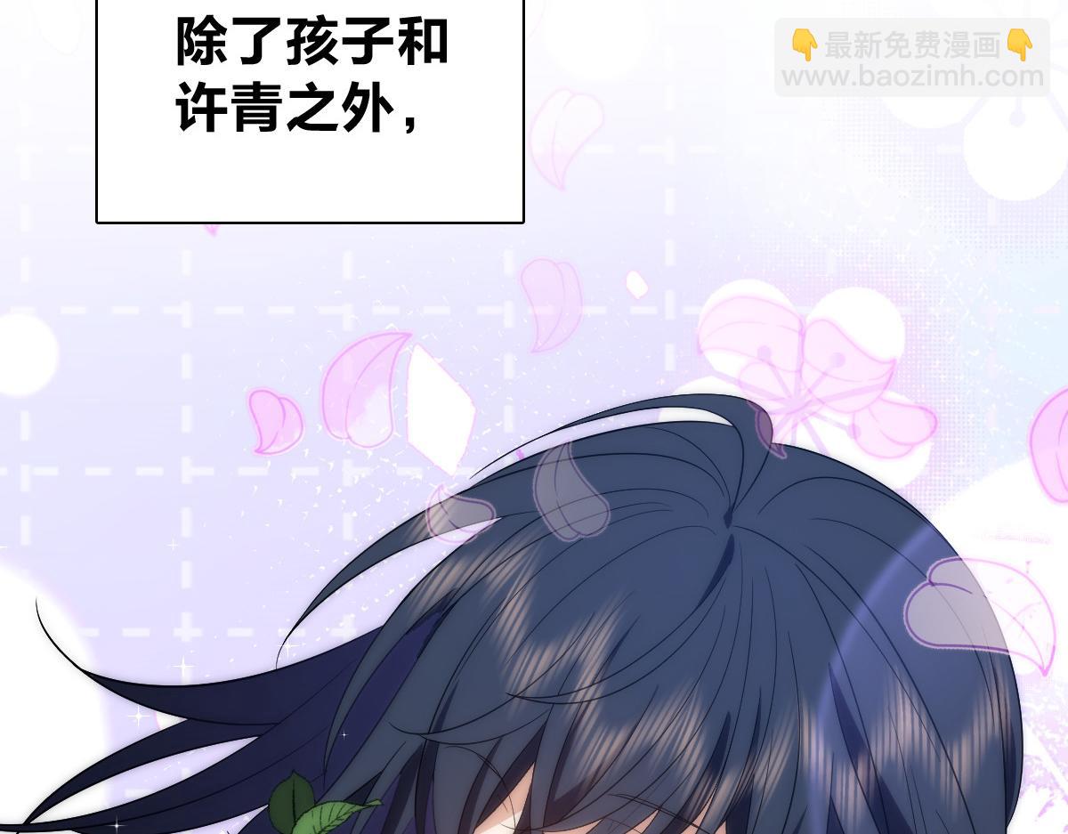 🍘我家老婆来自一千年前 348 第19页