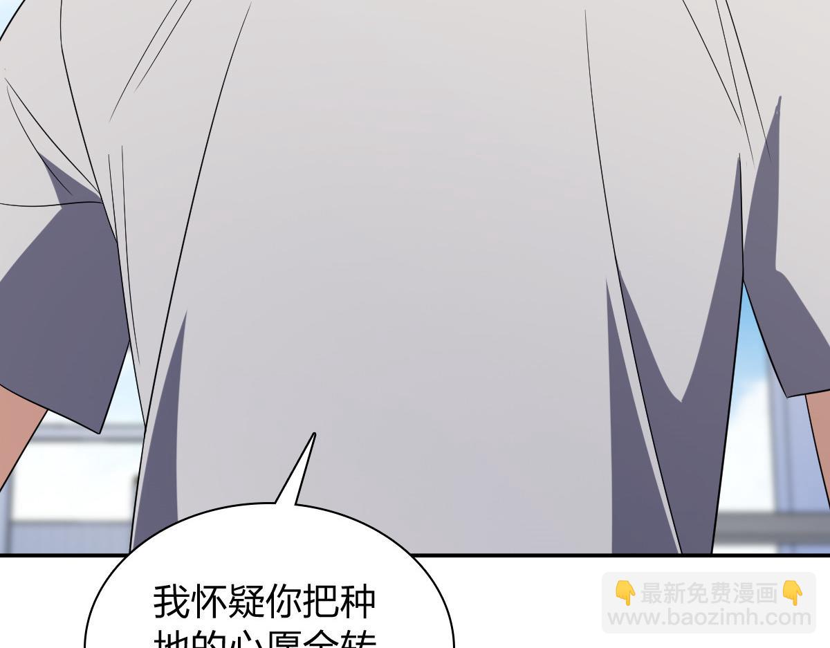 🍘我家老婆来自一千年前 348 第27页