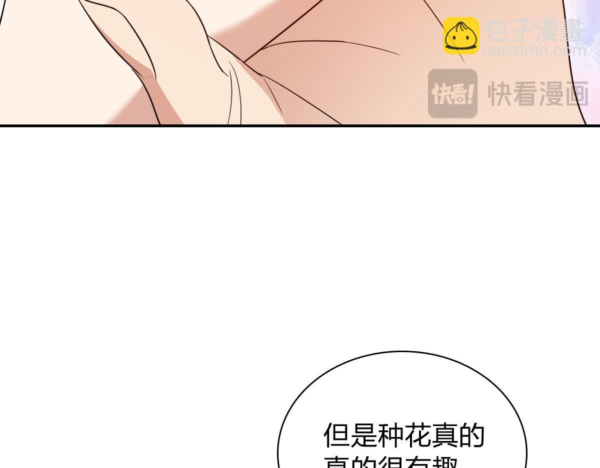 🍘我家老婆来自一千年前 348 第37页