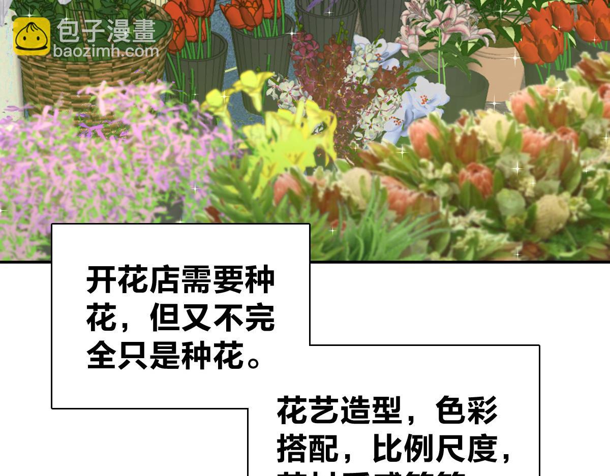 🍘我家老婆来自一千年前 348 第4页