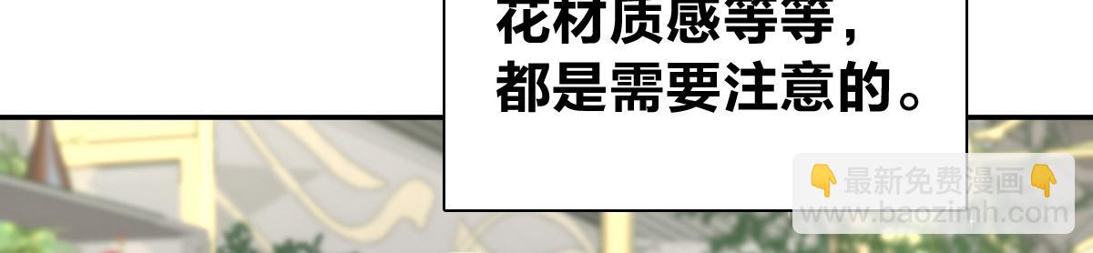 🍘我家老婆来自一千年前 348 第5页