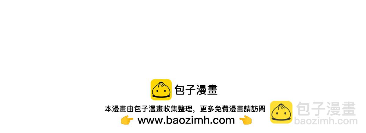 🍘我家老婆来自一千年前 348 第50页