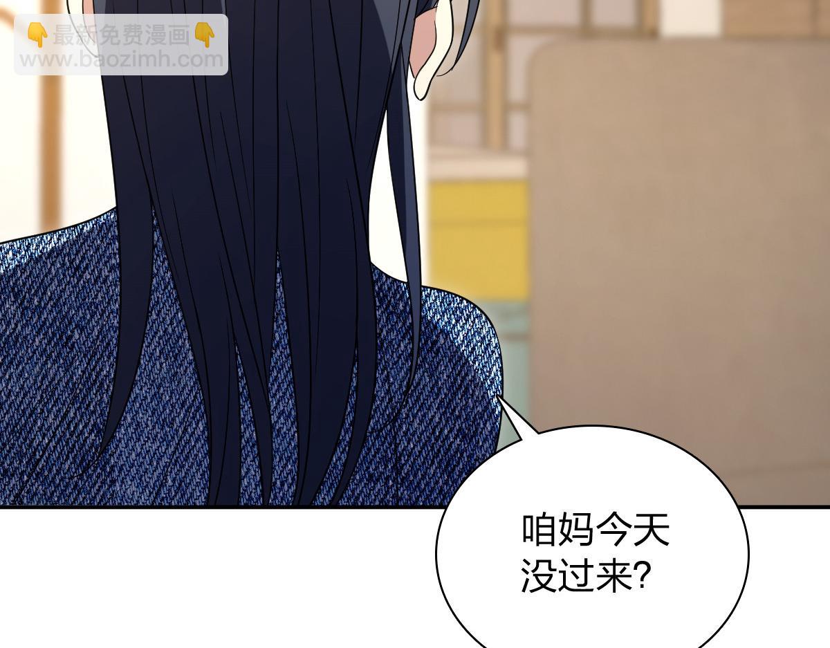 🍘我家老婆来自一千年前 350 第15页