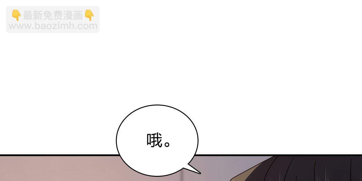 🍘我家老婆来自一千年前 350 第25页