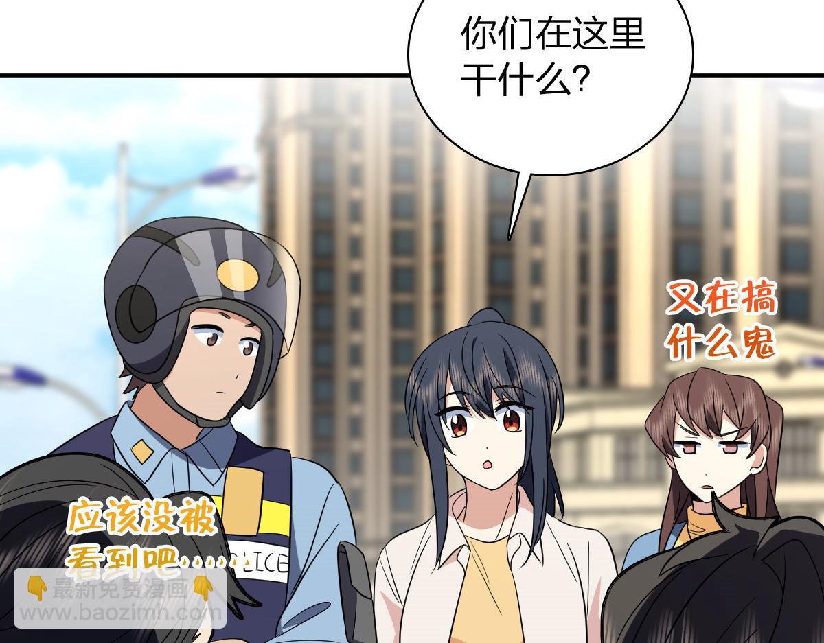 🍘我家老婆来自一千年前 352 第11页