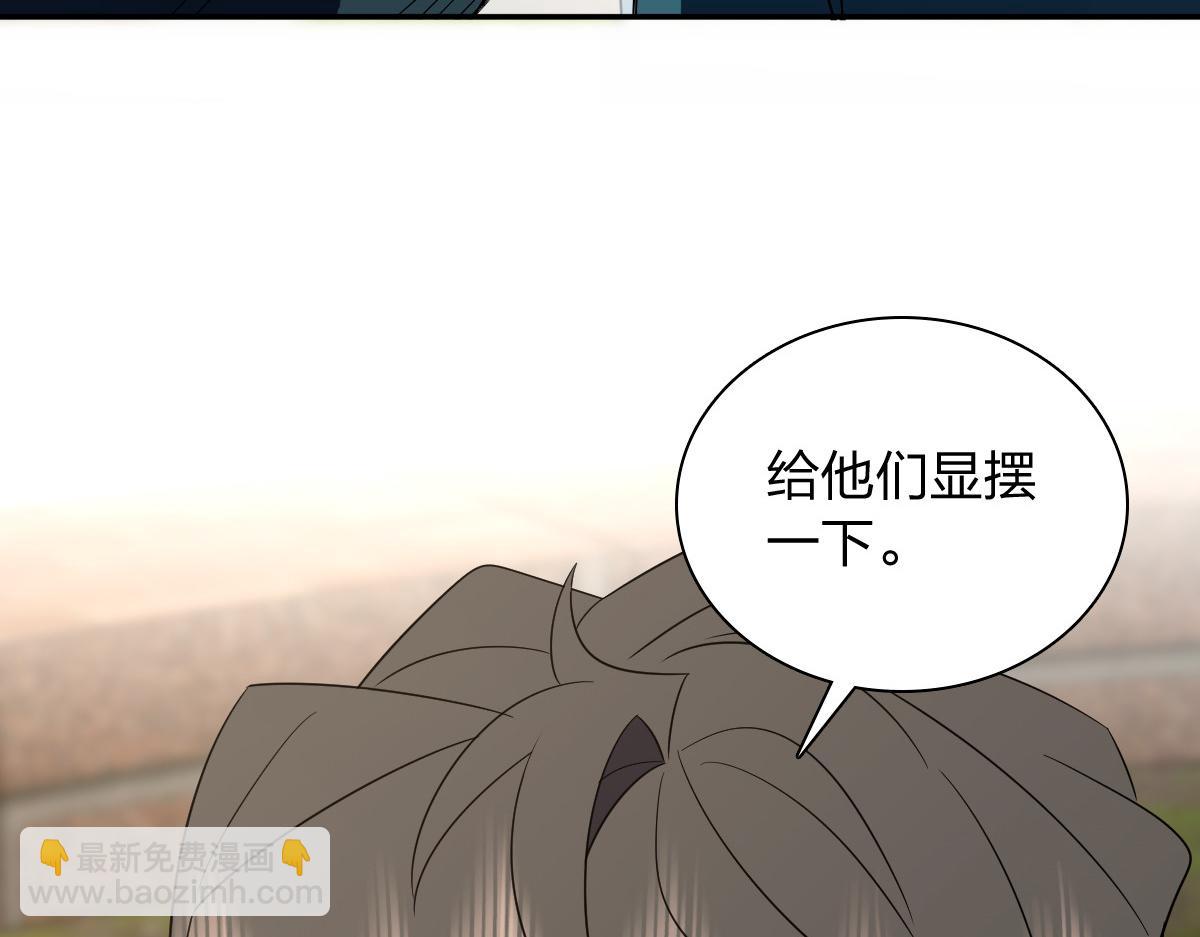 🍘我家老婆来自一千年前 352 第13页