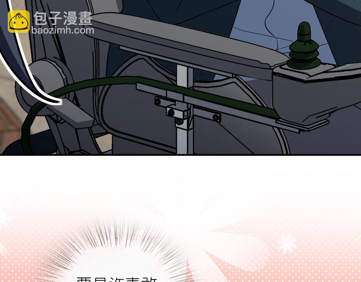 🍘我家老婆来自一千年前 352 第22页