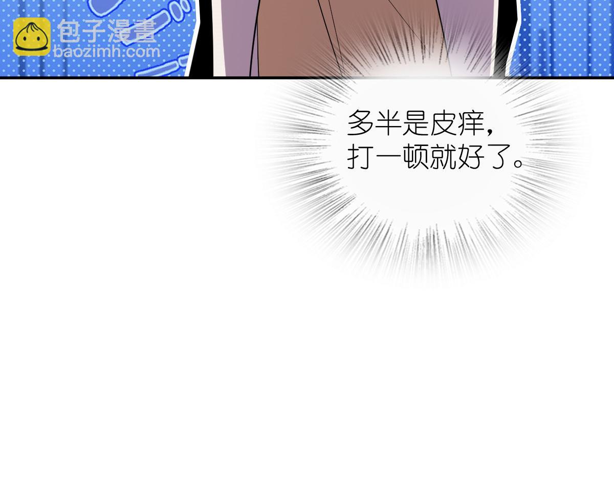 🍘我家老婆来自一千年前 352 第28页