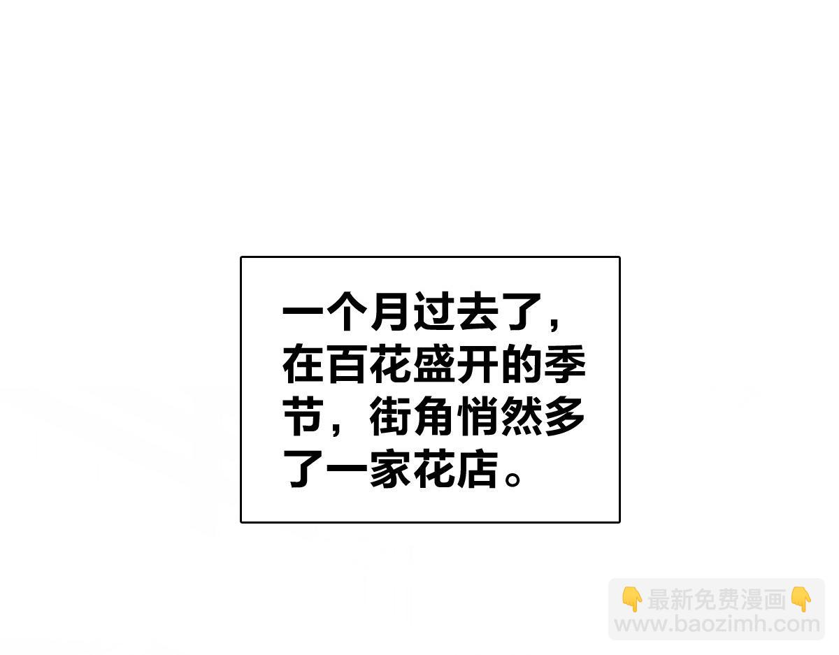 🍘我家老婆来自一千年前 352 第29页