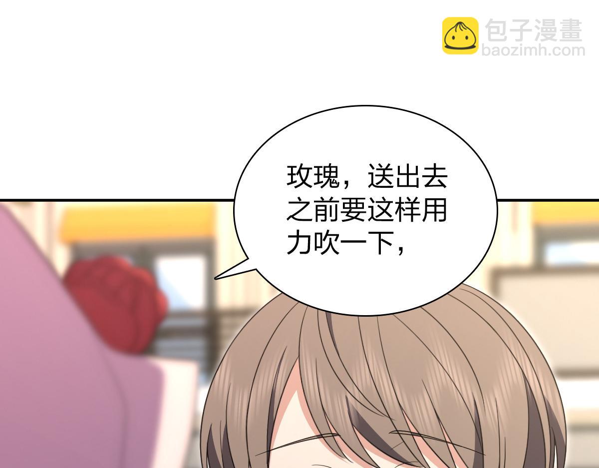 🍘我家老婆来自一千年前 352 第34页