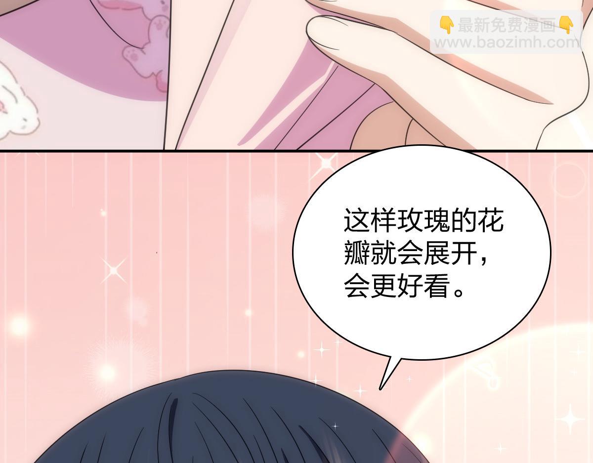 🍘我家老婆来自一千年前 352 第38页