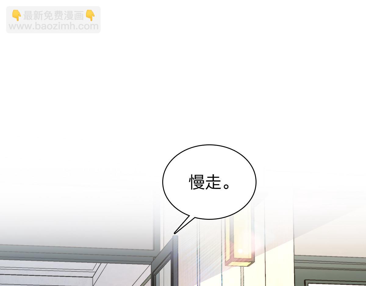 🍘我家老婆来自一千年前 352 第48页