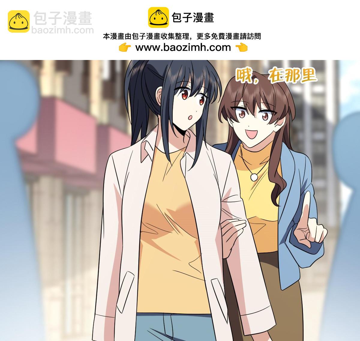 🍘我家老婆来自一千年前 352 第9页