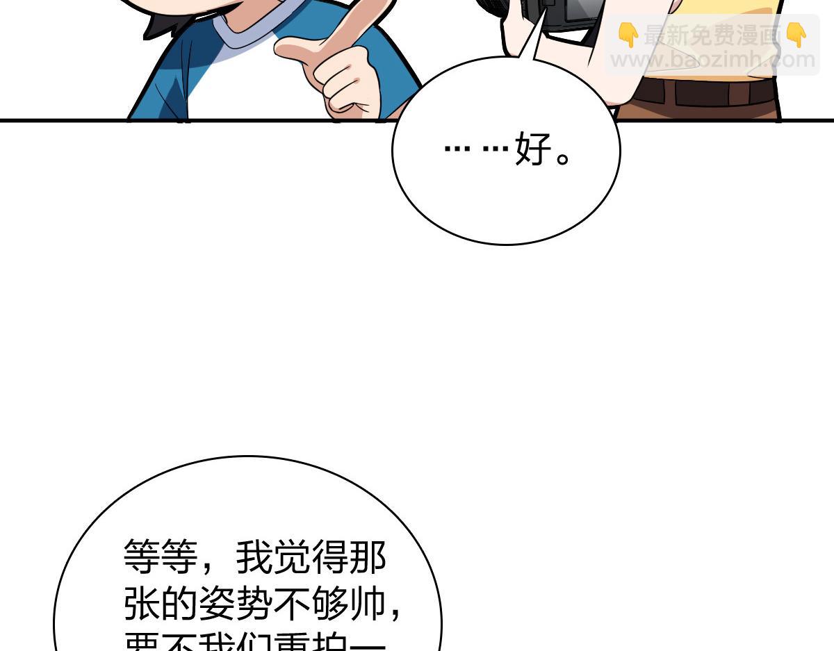 🍘我家老婆来自一千年前 354 第12页