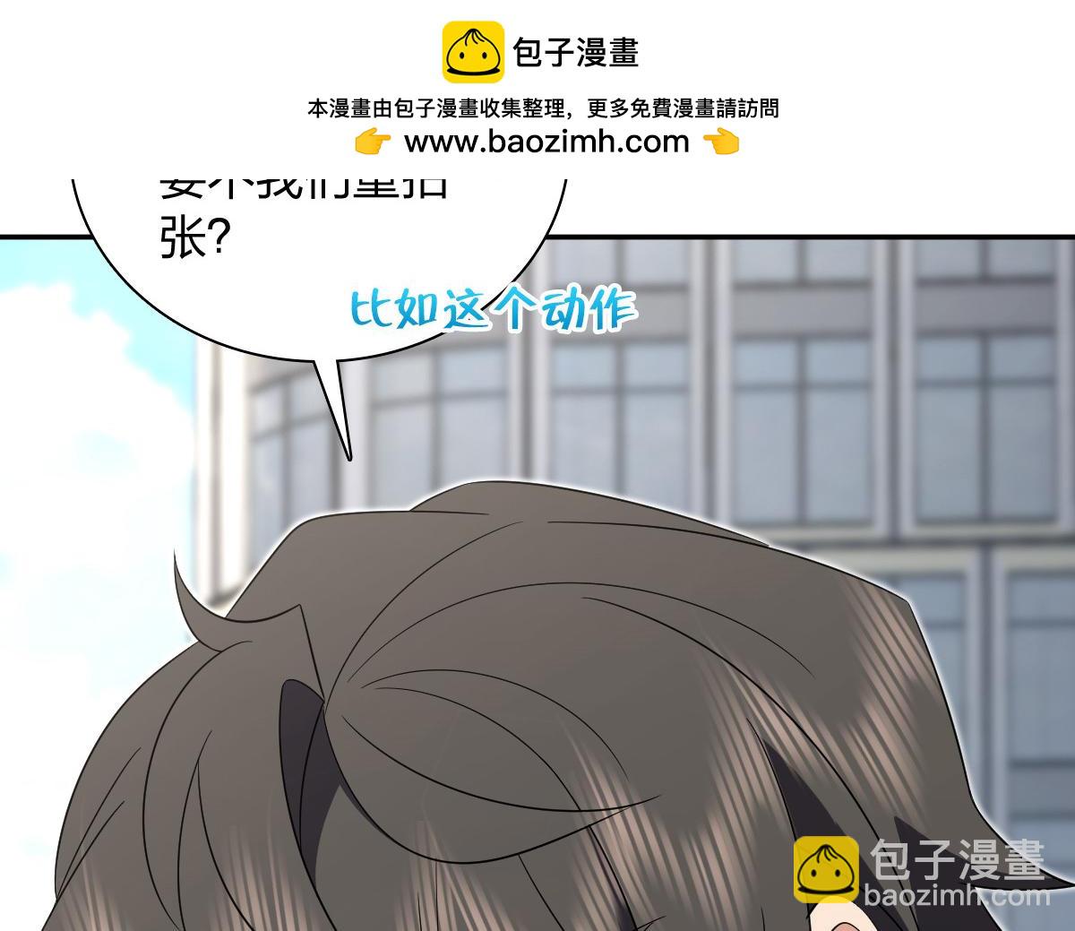 🍘我家老婆来自一千年前 354 第13页