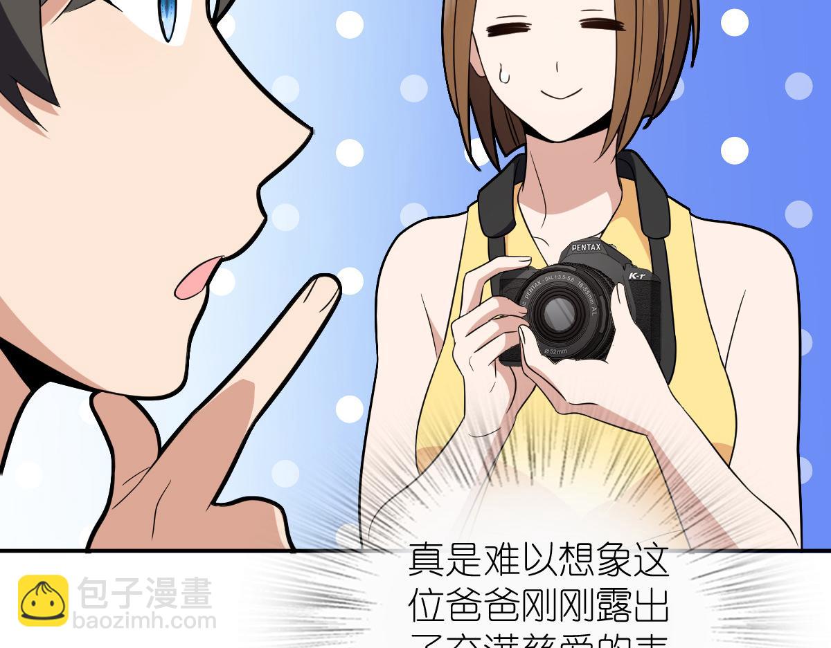 🍘我家老婆来自一千年前 354 第18页