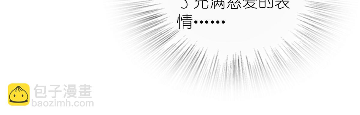 🍘我家老婆来自一千年前 354 第19页