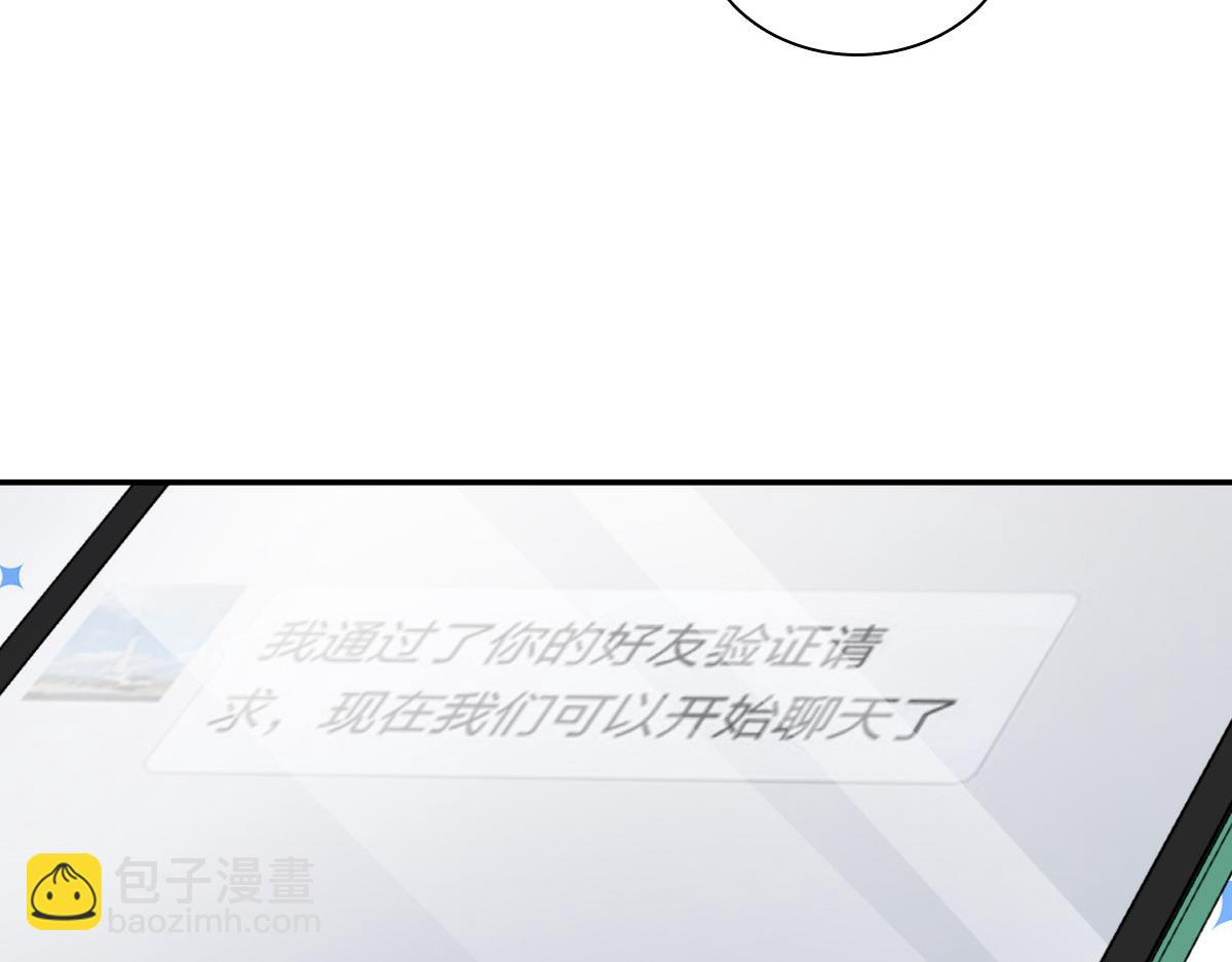 🍘我家老婆来自一千年前 354 第23页