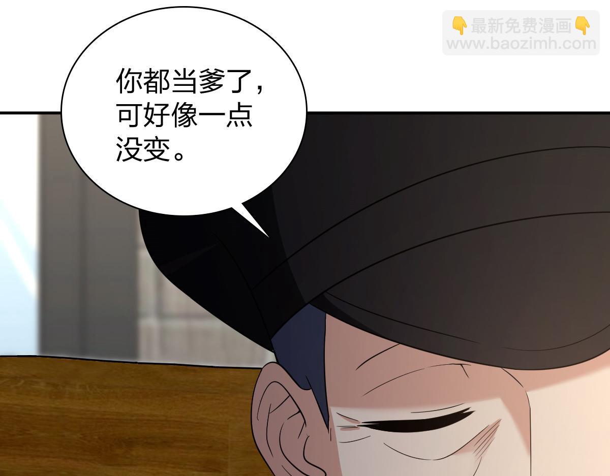 🍘我家老婆来自一千年前 354 第47页