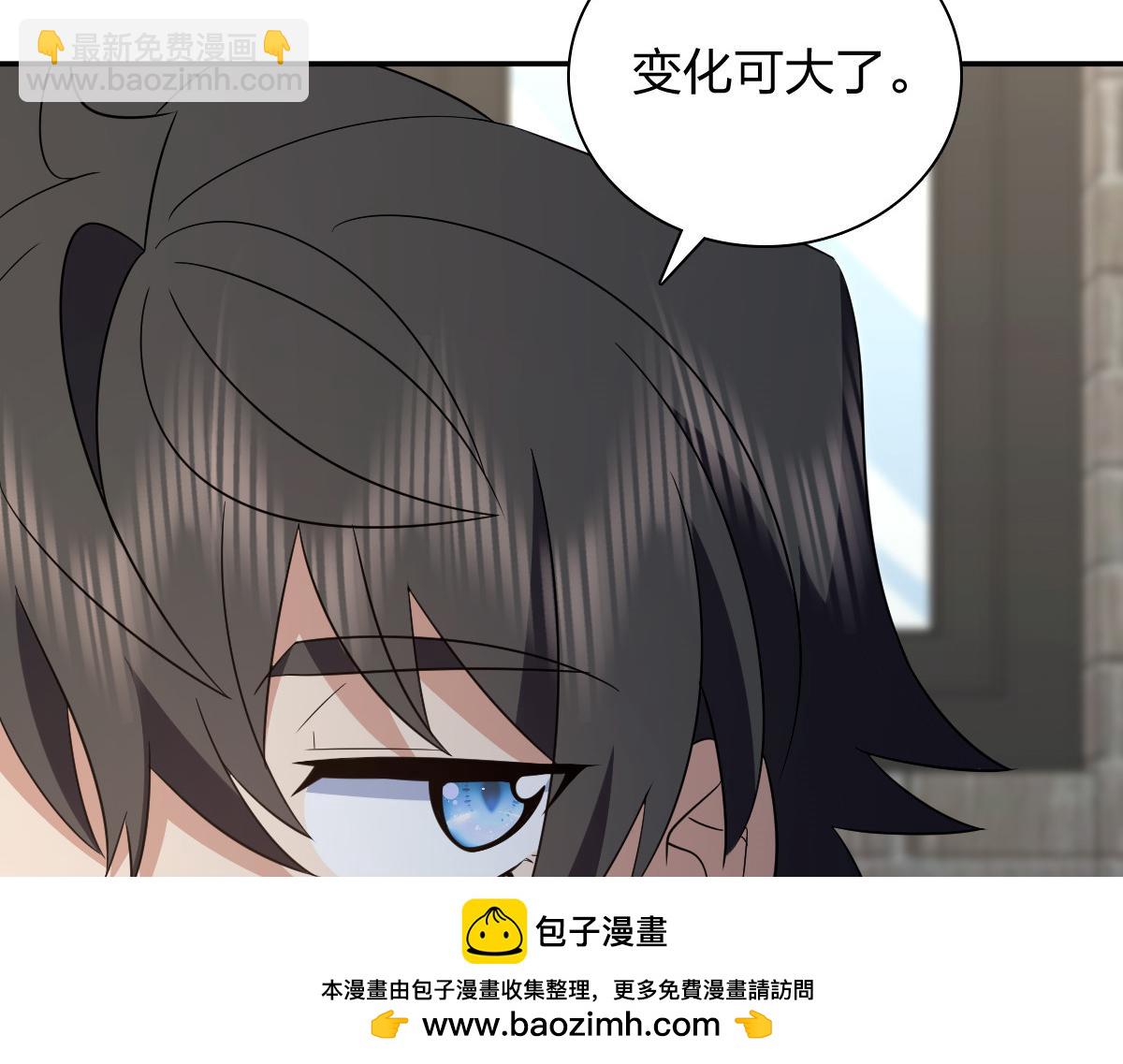 🍘我家老婆来自一千年前 354 第50页