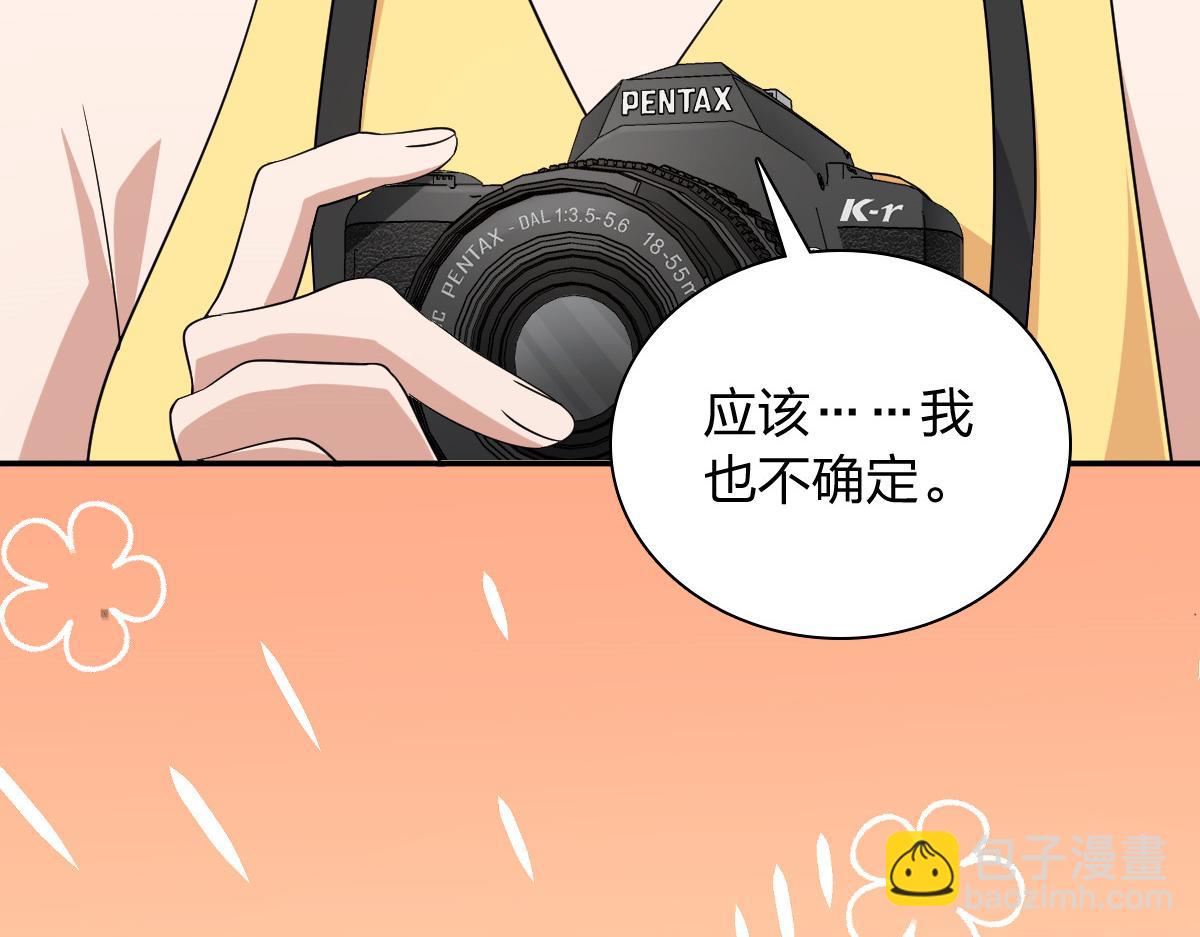 🍘我家老婆来自一千年前 354 第9页