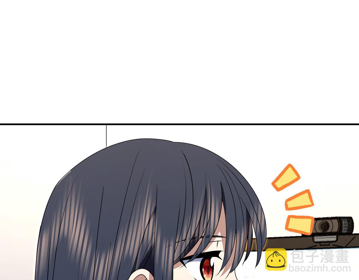 🍘我家老婆来自一千年前 356 第16页