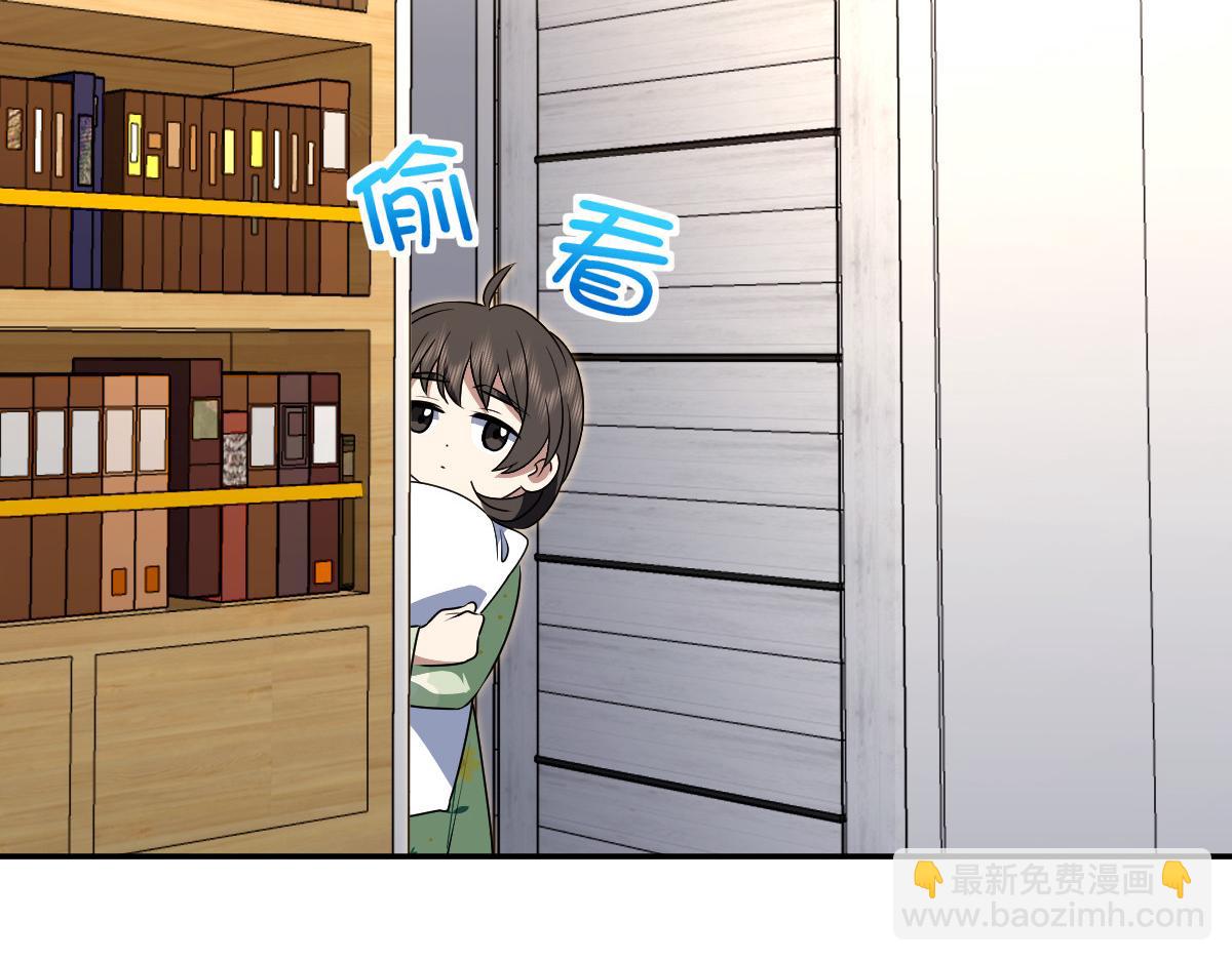 🍘我家老婆来自一千年前 356 第19页