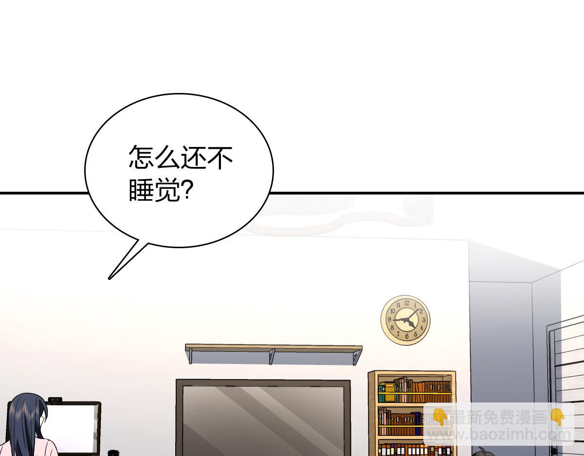 🍘我家老婆来自一千年前 356 第21页