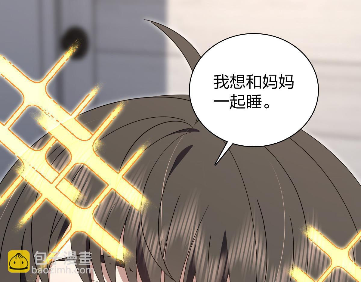 🍘我家老婆来自一千年前 356 第24页