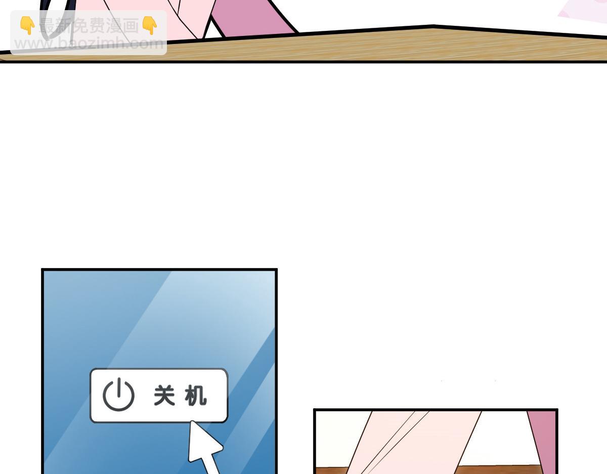 🍘我家老婆来自一千年前 356 第30页
