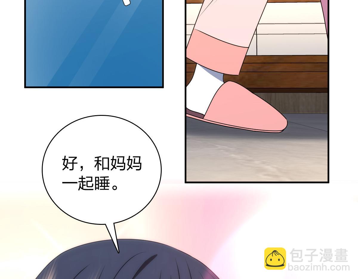 🍘我家老婆来自一千年前 356 第31页