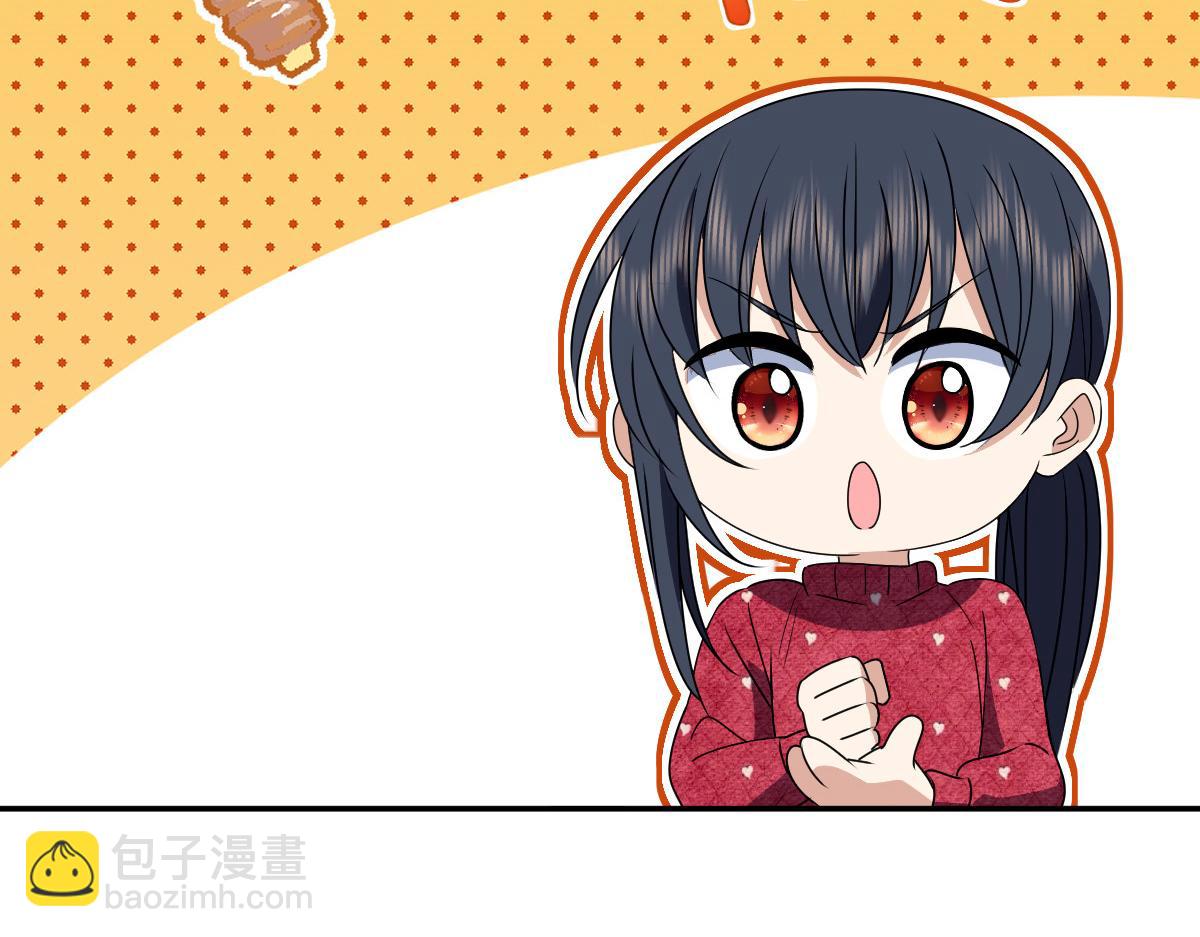 🍘我家老婆来自一千年前 356 第45页