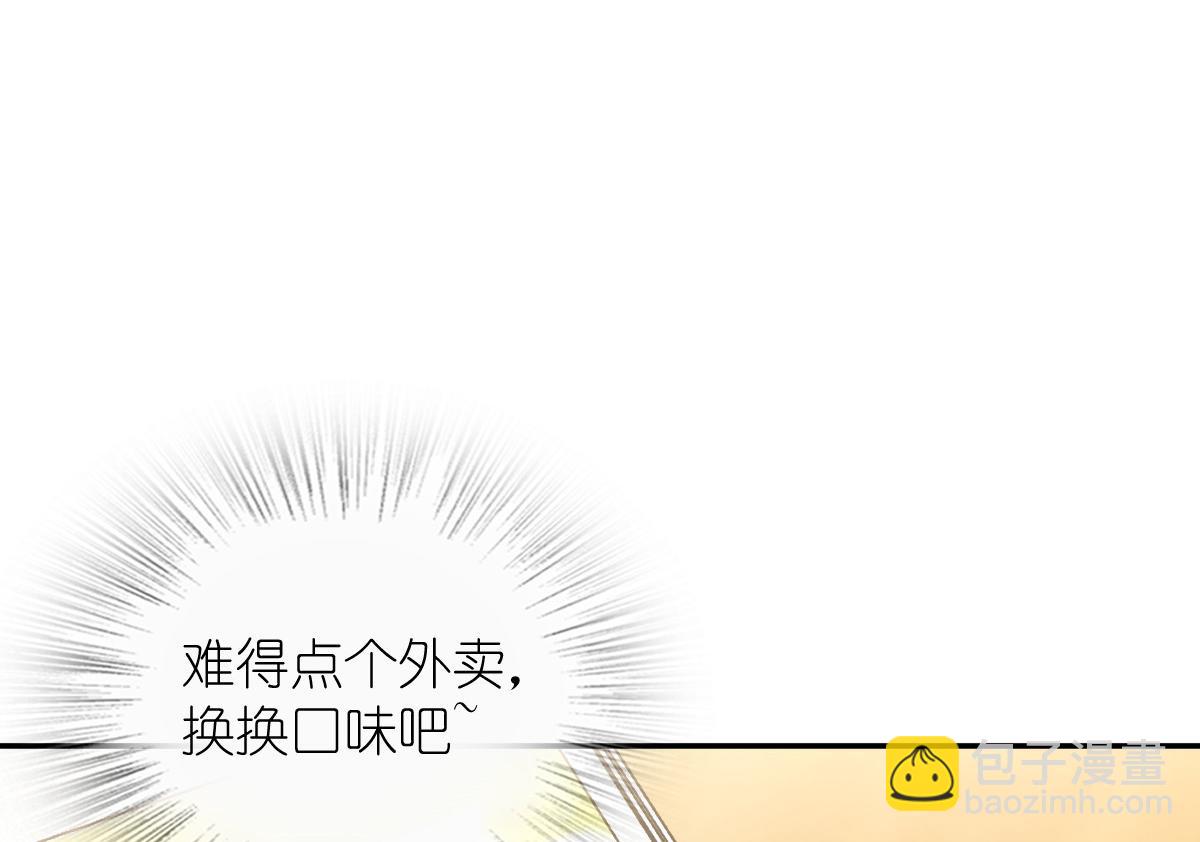 🍘我家老婆来自一千年前 356 第46页