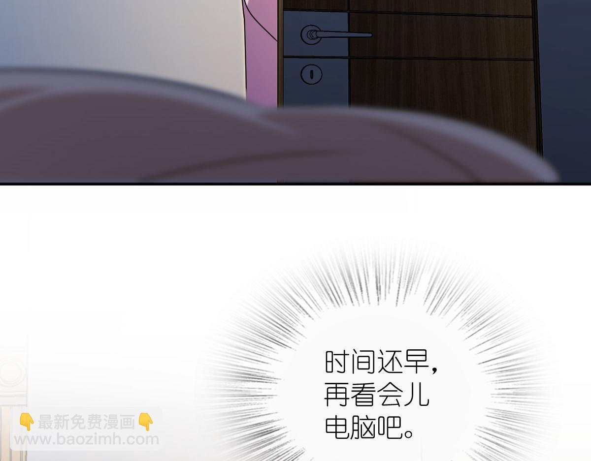 🍘我家老婆来自一千年前 356 第9页