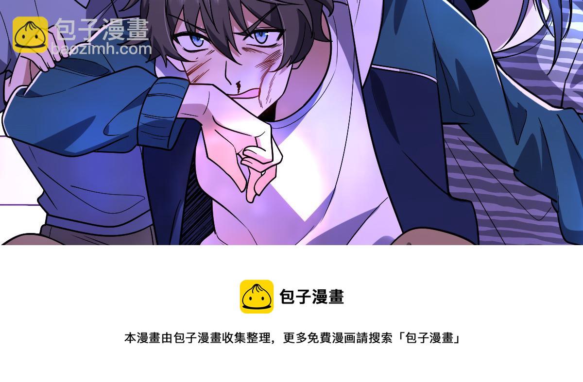 🍘我家老婆来自一千年前 34 第11页