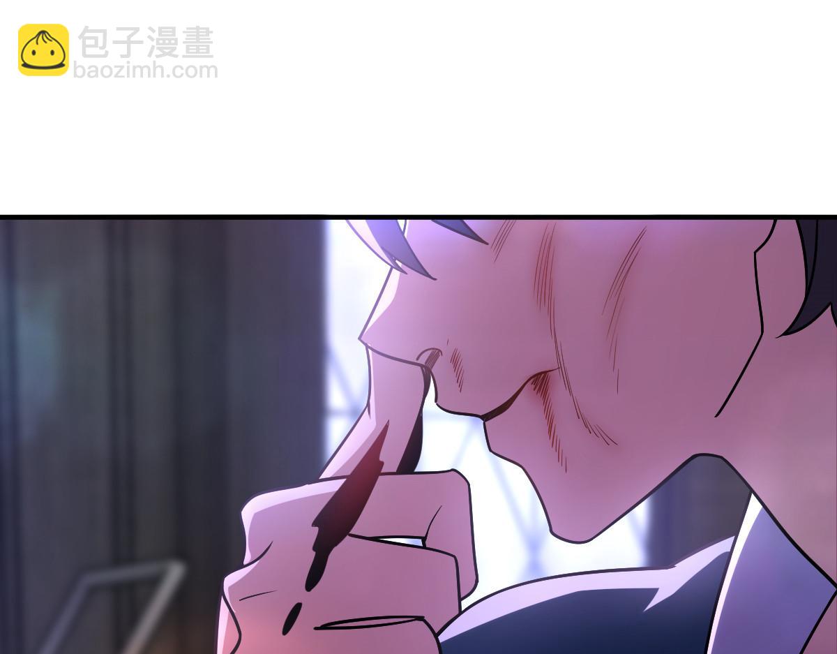 🍘我家老婆来自一千年前 34 第18页