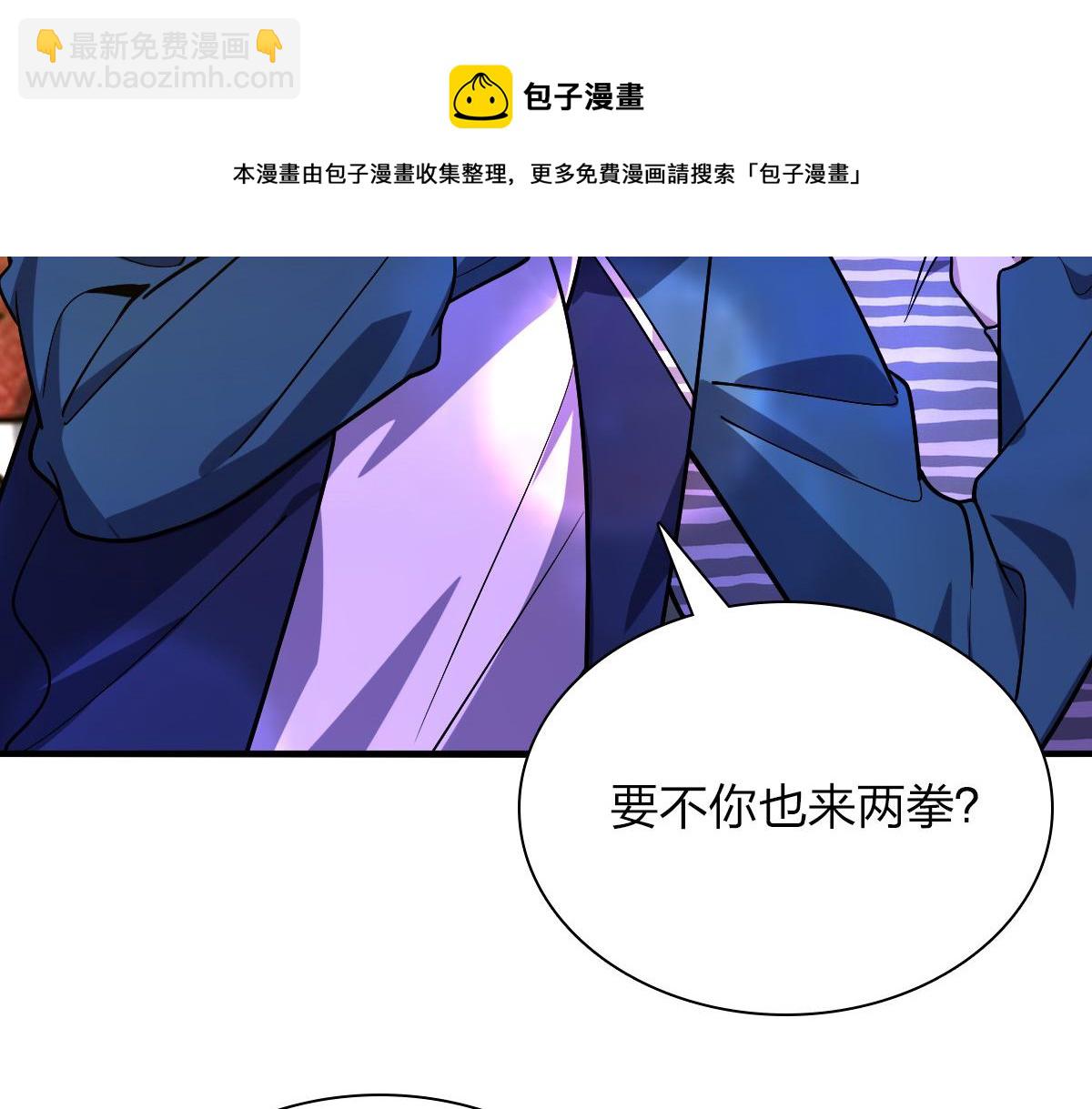 🍘我家老婆来自一千年前 34 第21页