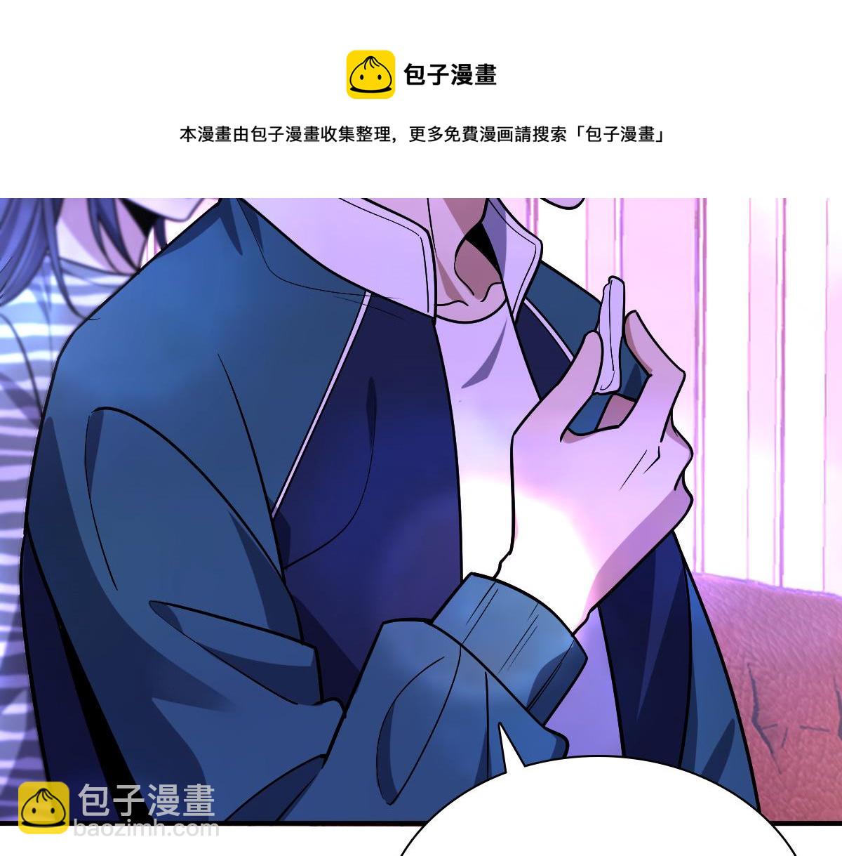 🍘我家老婆来自一千年前 34 第31页
