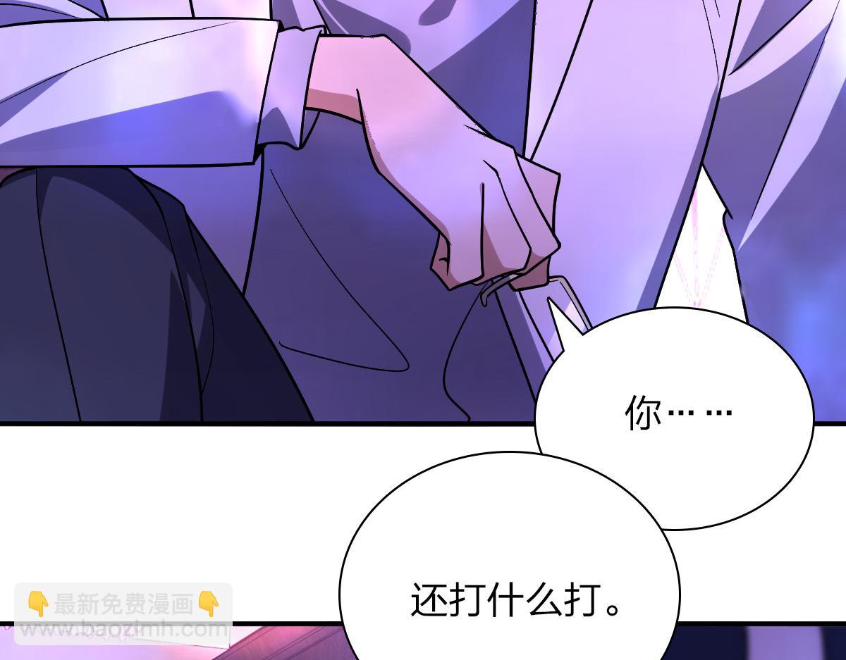 🍘我家老婆来自一千年前 34 第34页