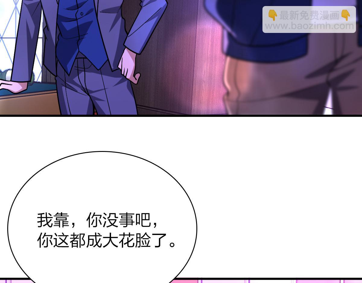 🍘我家老婆来自一千年前 34 第36页