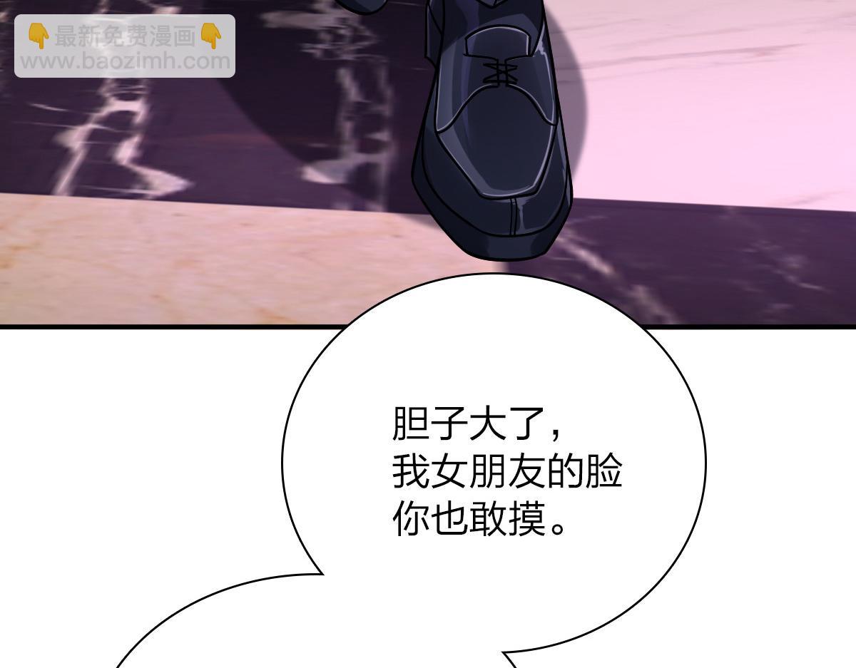 🍘我家老婆来自一千年前 34 第40页