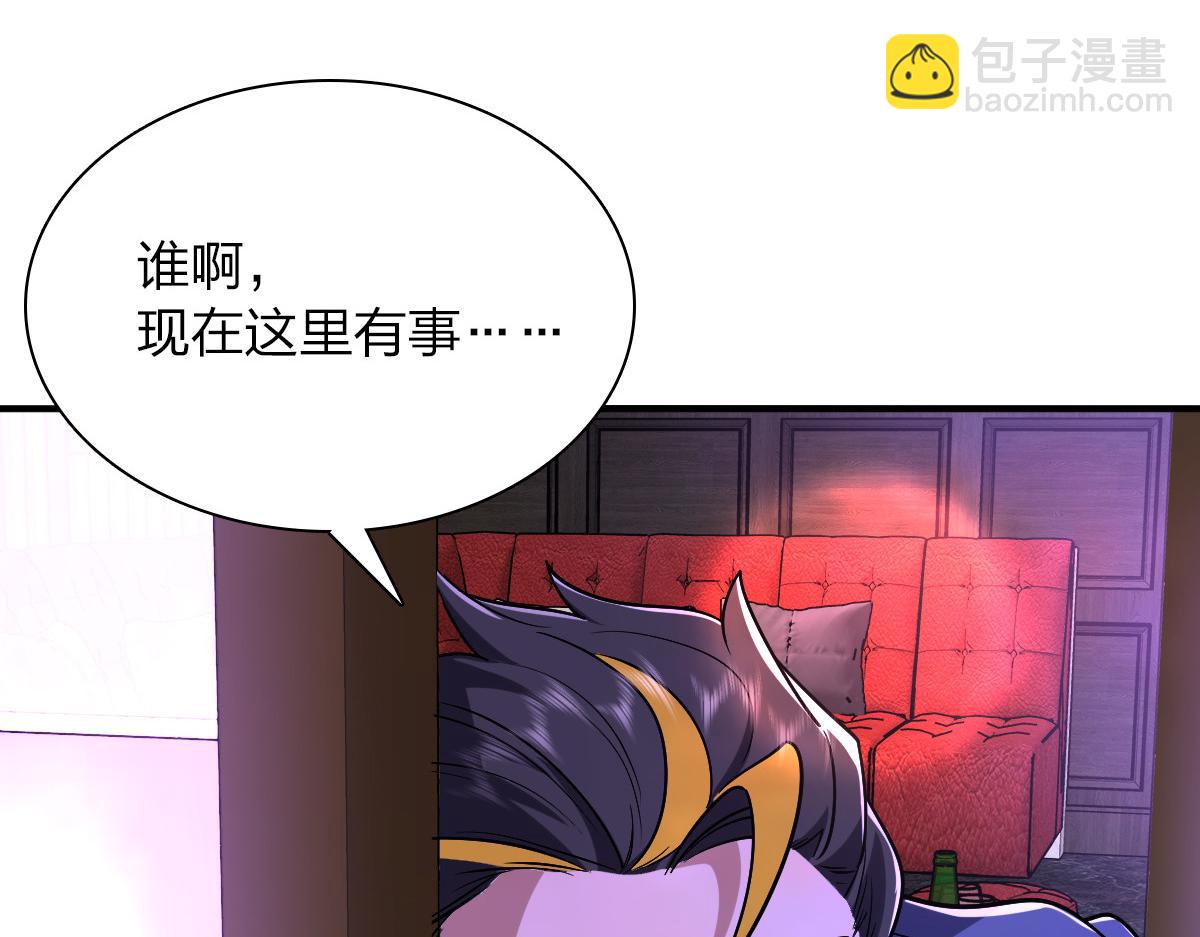 🍘我家老婆来自一千年前 34 第43页
