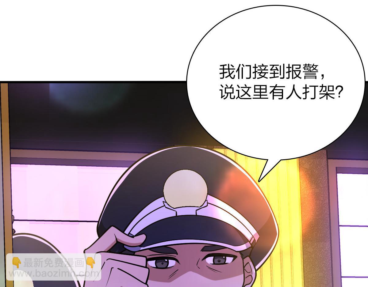 🍘我家老婆来自一千年前 34 第45页