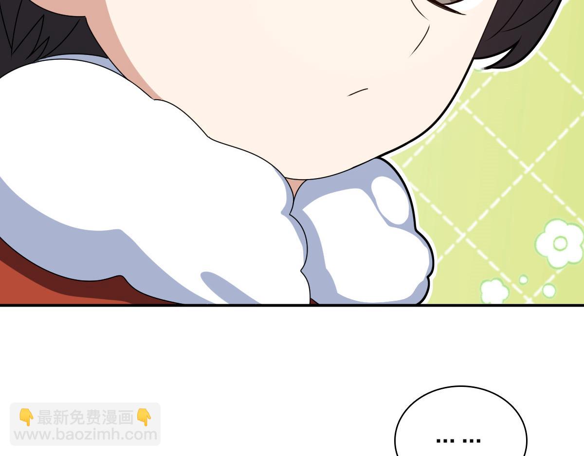 🍘我家老婆来自一千年前 358 第24页